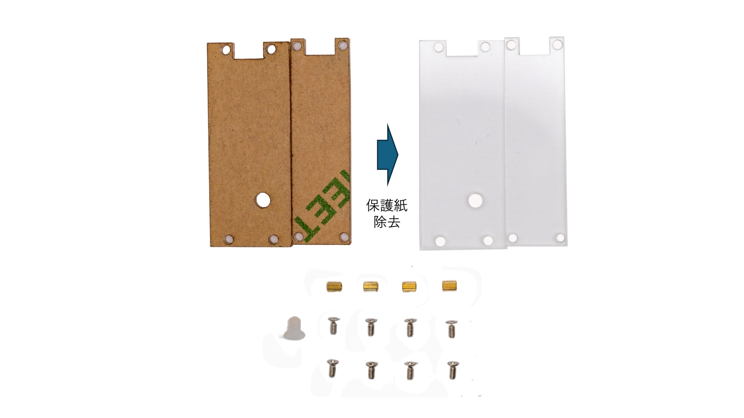 透明アクリルケース(オープンフレーム式)構成部品